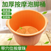The special bucket for sleeping feet in the dormitory.