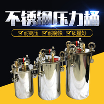 Factory direct stainless steel pressure barrel storage tank dispensing machine dispensing valve stirring heating vacuum feeding accessories
