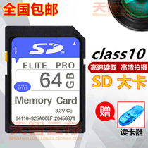 High Speed SD Card 64G Memory Card for Fuji X-T3 X-T30 X-Pro3 SLR Digital Camera Memory Card