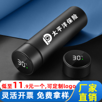 Smart thermos cup water cup customized logo customized advertising Cup lettering gift Cup opening activity batch printing