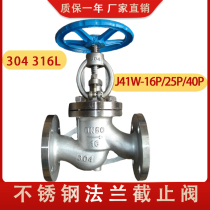 304 stainless steel flange type shut-off valve J41W-16P valve DN25 40 50 65 80 100 150