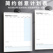 Jintu self-filling calendar schedule ins style creative simple wall-hanging monthly weekly plan this self-discipline punch-in table efficient time management schedule 21 days habit formation schedule