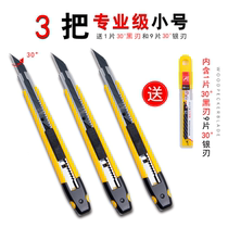 Woodpecker 30 degree utility knife small medium knife wallpaper cutting paper unpacking knife multi-function stainless steel hand tool cutting paper knife art student pencil sharpener holder engraving knife film special tool holder
