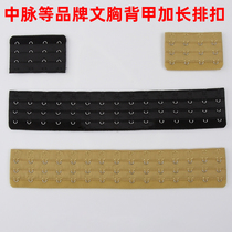 Medium veins meme body underwear row button gold black waist back clip 15 row extension buckle bra lengthened 4-row buckle