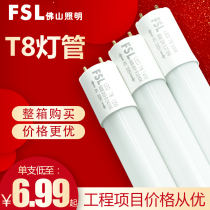Foshan Lighting t8led Lamp Strip Super Bright Complete Set of 12 m 30W09 m Household Fluorescent Lamp Bracket 16