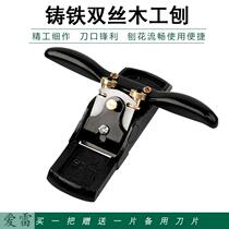 New mini hand push cast iron black woodworking planer Planer Planer planing hand planing small 2019