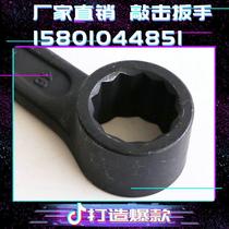 Percussion Torx Wrench Special Torx Convex Pipe Thickened Heavy-Duty Head Straight Handle Single Head Wrench Convex Wrench