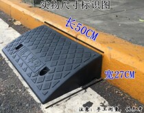 Pressure-resistant household tire slope Car threshold slope pad Household climbing triangle step pad artifact uphill pad