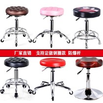 Beauty stool Big work stool Barber shop chair Hair salon rotating lifting stool Bar stool Makeup salon pulley chair