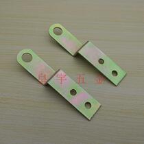 Pendant z word small corner code connector trapezoidal angle code angle bracket angle bracket z type press sheet lock catch