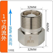 Water heater 4 water distribution pipe check valve anti-reflux check valve toilet household connector water return vertical copper