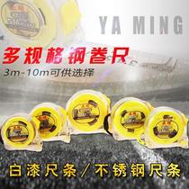 A box of twelve 3 meters 5 meters 7 5 meters 10 meters wear-resistant tape measure Stainless steel box ruler accurate measurement tape measure