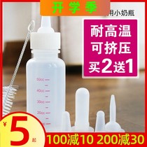 Young Rabbit Kitten Milk Bottle Just Born Pet Pacifier Silicone Infant Dog Little Rabbit Kitten Breast Feeder Infant Cat Newborn