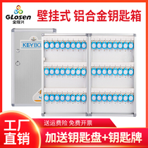  2020) Classification Office Intermediary Tag box 24-digit tag key Wall-mounted storage box Management door