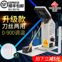 Temperature regulating machine fabric high temperature ironing machine webbing cutter clothing small hot cutting machine Manual high power tool