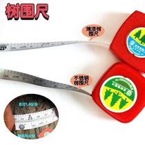 Pacific new stainless steel tree measuring steel tape measure tree measuring ruler Diameter ruler Tree diameter tape measure tree chest diameter ruler