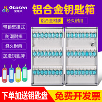 Hanging wall style with lock tube box key hanging key box door room key case wall-mounted key cabinet rental property