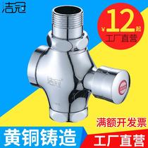 Toilet Flushing Valve press type squatting toilet manual toilet valve self-closing switch o middle body alloy