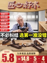 Woodworking planer Woodworking planer Manual i planer wood planer Hand push planer diy woodworking tools 400mm wood planer 