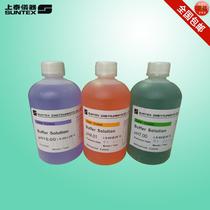 SUNTEX Taiwan Shangtai ph buffer ph standard solution ph buffer standard buffer PH4 PH7 PH10