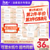 Clean and soft paper whole box paper towel Household wholesale family pack Affordable pack Wet water towel napkin baby