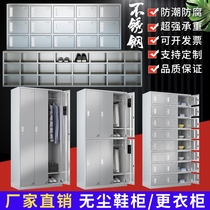 304 stainless steel dust - free shoe cabinet food factory employees change shoe stool dust clean workshop locker cabinet thicker