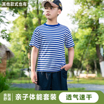 Childrens physical fitness suit suit men and womens physical training suit short sleeve T-shirt blue and white striped sea soul shirt performance suit summer