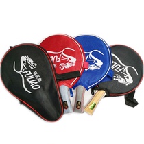 Furio One star Two stars Three stars Four stars Single ping-pong racket Physical exercise students