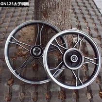 GN125 Prince motorcycle steel rim hub Suzuki model motorcycle general purpose 18 front steel rim 16 rear steel ring