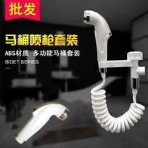 Toilet partner spray gun set women washer butt wash nozzle toilet flush pressurized shower washer