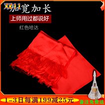 Qiang red Hada red widened and thickened silk satin ritual Buddha Hada Tibetan jewelry 250cm by 38cm batch hair
