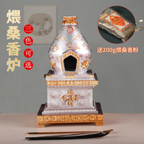 Tibetan-style simmering mulberry stove smoke supply stove household indoor household Zen offering Buddha food aromatherapy stove resin painted tower type