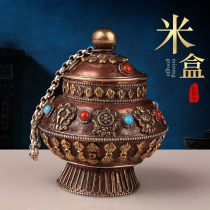 Rice box Nepal pure copper gilt silver Tibetan tantric Buddhist platform offering cultivation grain rice pot ornaments Buddha front treasure bottle rice pot