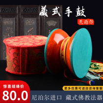 Tibetan Buddhism Tantric dharma Sangmu Tibetan drum Dharma Drum Nepal Sangmu sheepskin tambourine sound crisp mini