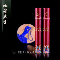 (Buy 5 Get 1) Tubo Tibetan Sale and Dunma General Tibetan incense thousand years of inheritance secret method for Buddha natural hand incense