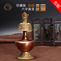 Tibetan pure gilt copper Benba Pot Benba Pot Water purification pot Wenba Pot Copper filling dharma Sheng Water trumpet