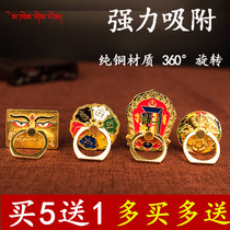 Buy 5 Get 1) mobile phone buckle Buddhist mobile phone holder six-character mantra hand ring buckle ten Phase free Vajra