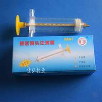 Pet dog cat pig sheep veterinary syringe syringe 50ml feeder plastic steel high resistance