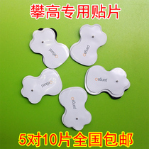 Climbing cervical vertebra massage device electronic physiotherapy instrument electrode sheet pulse acupuncture silicone button adhesive accessories