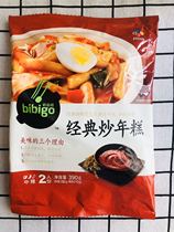  CJ Bibigo Korean classic hot sauce fried rice cake 390g with sauce bag Authentic Korean flavor full of two bags
