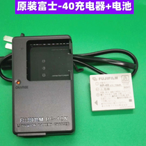 Fuji FinePix Z1 Z2 Z3 Z5 V10 J50 NP40 Camera Battery Charger Fuji NP-40