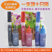 Erasable whiteboard pen with full ink large capacity water marker color pen environmentally friendly black pen