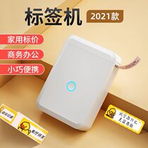 Multifunctional household portable childrens name self-adhesive label printer Color price marking machine marking machine