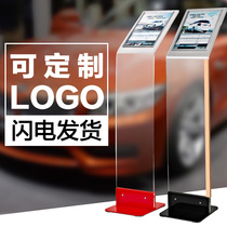 Parameter plate display card standing brand water brand car 4s shop parameter brand A4 acrylic high-end exhibition card hotel sign