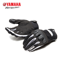 YAMAHA YAMAHA motorcycle gloves anti-drop breathable locomotive riding gloves fingertips touch screen summer