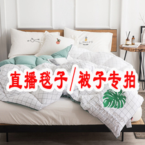 (Full 45) All kinds of blankets are not shot during the non-live broadcast period.