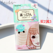 Super invisible Japanese Lucky Trendy Flesh Lace Mesh Double Eyelid Patch Swelling Eye Bubble Fairy Patch
