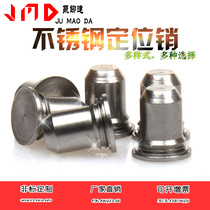 Stainless steel rivet positioning pin guide pin TPS cylindrical pin rivet pin positioning pin pin M3M4M5M6