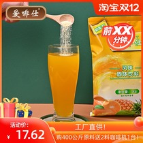 1kg Fruit Zhen Juice Orange Juice Powder Drink Powder Instant Buffet Sweet Orange Solid Drink Bags