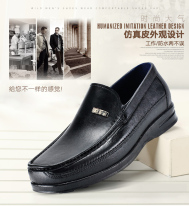 Shanghai Huili 3281 fashion low-top wear-resistant thick bottom waterproof chef mens work non-slip kitchen rain shoes rubber shoes